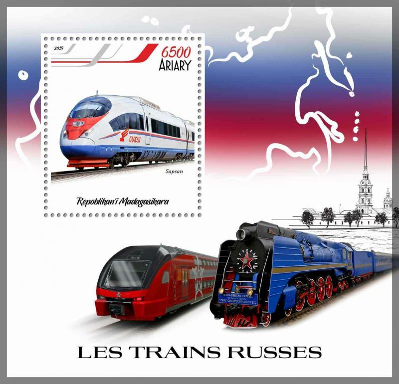 TRAINS RUSSIAN RAILWAYS RAILROADS TRANSPORT MNH STAMPS SET