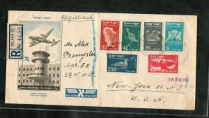 Israel Scott #C1-6 1950 1st Airmails Registered FDC Postmarked 7 Days Early!!