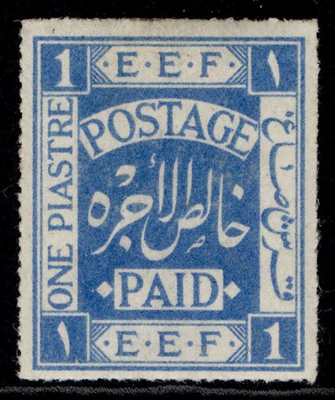 PALESTINE GV SG3, 1p ultramarine, M MINT. 