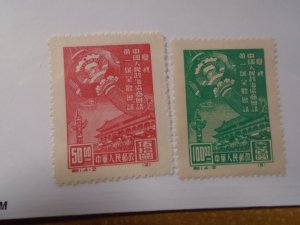 China  People's Republic  #  2-3   MNH  Reprint