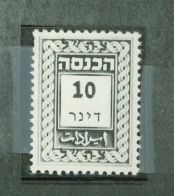 Israel # Mint (NH) Single