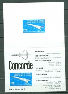 CAMEROUN 1975 CONCORDE #C232 SUNKEN DELUXE PROOF MNH