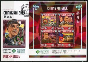 MOZAMBIQUE 2016 CHIANG KAI-SHEK WORLD STAMP EXPO  PHILATAIPEI  SHEET FDC