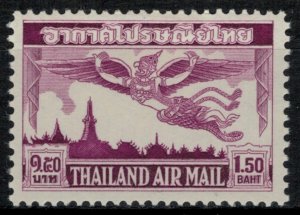 Thailand #C20*  CV $4.75