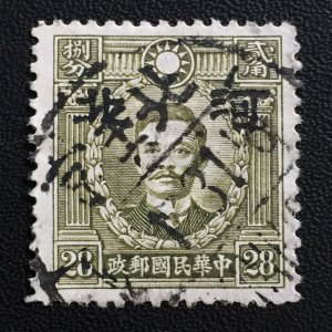 China 1941-42 Japanese Occupation Hopei opt 28c Used C3919