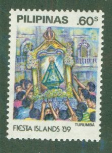 PHILIPPINES 1986 MNH BIN $0.50