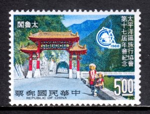 China (Taiwan) - Scott #1563 - MLH - SCV $1.75