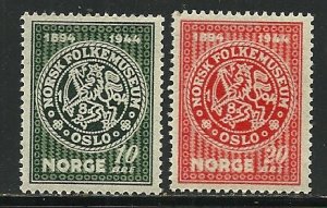 Norway # 272-3, Mint Never Hinge