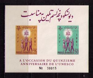 AFGHANISTAN Sc# 558 - 559 var MNH FVF SS IMPERF UNESCO Embl