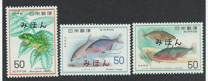 JAPAN SC# 1261-3 Mihon VF MNH 1976 AR