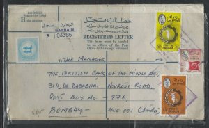 BAHRAIN COVER (P1404B) RLE+ 200F+150F+10F+POSTAL TAX REG COVER TO INDIA