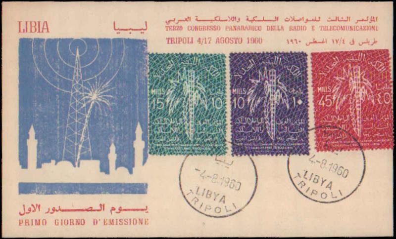 Libya, Worldwide First Day Cover