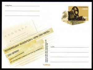 Armenia Postal Card #070 Year 2014 Telegraph Communications 150th  Free Shipping