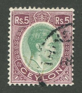 CEYLON #289 USED VF