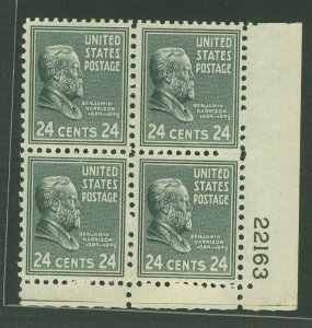 United States #828 Mint (NH) Plate Block