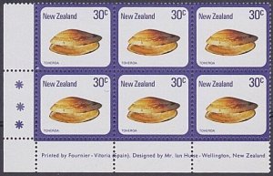 NEW ZEALAND 1978-81 30c Shell imprint block with 3 Asterisk in margin MNH..B1210