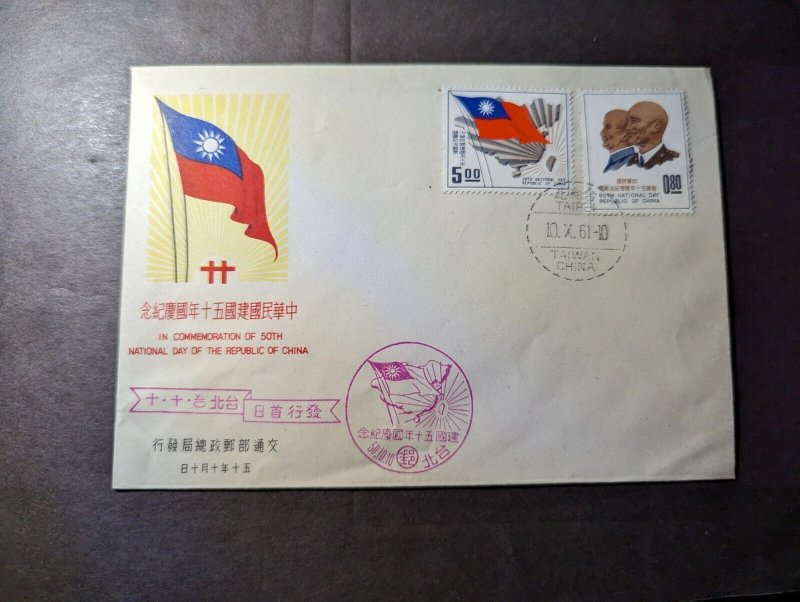 1961 China Commemorative Cover Taipei Taiwan 50th National Day Of The Republic