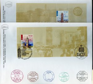 ISRAEL 2004 CLOCK TOWER PRESTIGE BOOKLET COMPLETE ON FIRST DAY COVERS