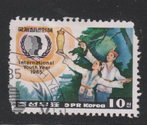 North Korea 2534 Traditional Dance 1985