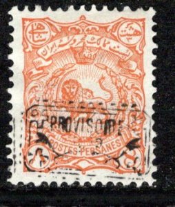 Iran/Persia Scott # 178, unused, no gum