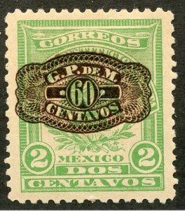 Mexico, Scott #592, Unused, Hinged