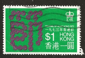 HONG KONG #293 USED $1.00 1973