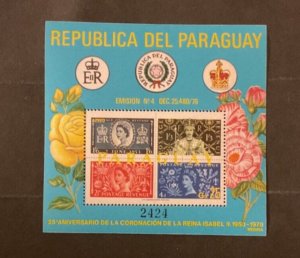 Paraguay Scott #1855 never hinged