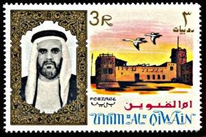 Umm al Qiwain 16, MNH, Sheikh and Palace
