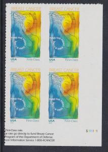 B5 Plate Block (2014) date MNH