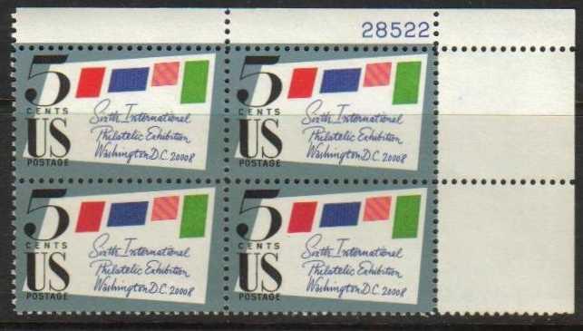 *USA Scott 1310 Plate Block (5 cents) MNH