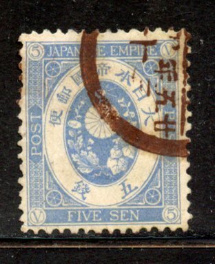 Japan # 74, Used. CV $ 2.65