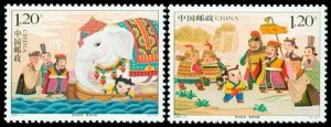 CHINA - PRC SC#3674-3675 CAO CHONG WEIGHS THE ELEPHANT (2008-13) MHN