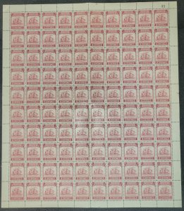 Paraguay #435* NH  Full sheet of 100  CV $40.00+