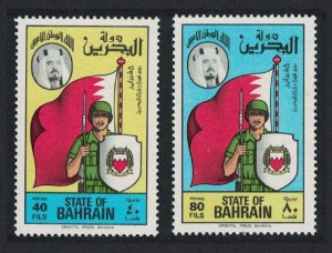 Bahrain Defence Force Cadets' Day 2v 1976 MNH SG#237-238