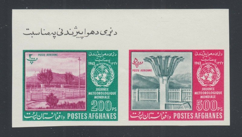 Afghanistan Sc C47, C50 MNH. 1963 imperf 200p & 500p se-tenant pair, VF