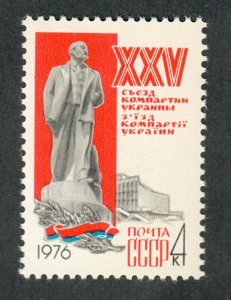 Russia 4409 Statue MNH single