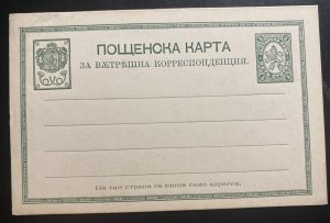 Mint Bulgaria Postal Stationery Postcard 5 Green