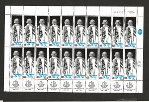 ISRAEL SC# 535  SHEET  FVF/MNH