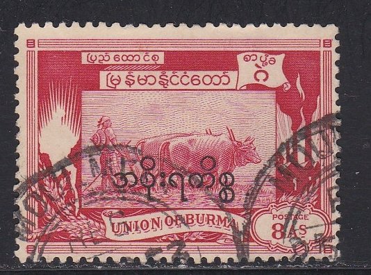 Burma # O51, Used, 1/3 Cat.