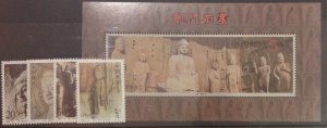CHINA 1993 GROTTOES  SG3863/6, SGMS3867 MNH CAT £11