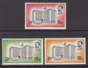 Ethiopia 455-457 MNH VF