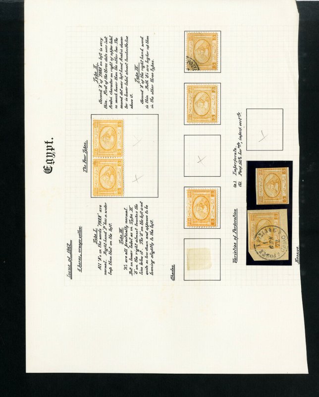 Egypt Classic Pyramid Stamp Study