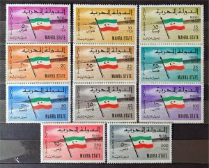 Aden (Mahra State) 1967 NATIONAL FLAG (11) in a Complete Full Sheet of 50 Sets