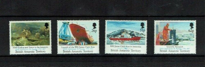 British Antarctic Territory:  1991 Maiden Voyage, James Clark Ross, ship,  MNH