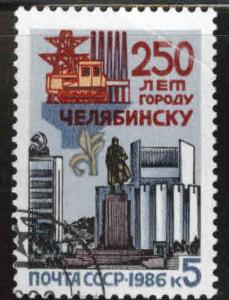 Russia Scott 5487 creased Used CTO stamp 1986