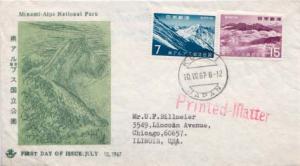 Japan, First Day Cover