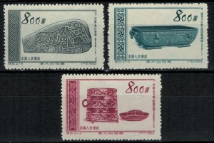 China (PRC) #226-8*  CV $6.00