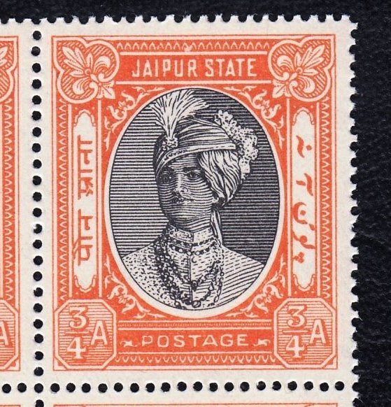 Jaipur 1932-46 Maharaja Swai Man Singh ¾a Mint MNH SG 59 CV £15