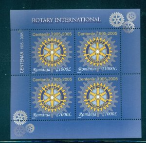 Romania #4699  (1999 Lions International sheet of four) VFMNH CV $6.40