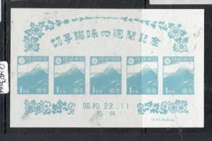 JAPAN MINI SHEET SC 395  NO GUM AS ISSUED    P1023HH